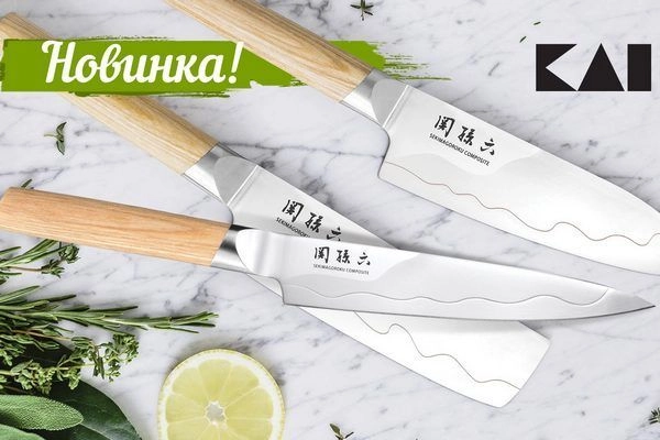 Мы стали официальным представителем бренда KAI в России! Мы стали официальным представителем бренда KAI в России!