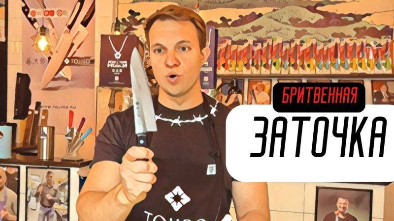 Как долго японские ножи держат заточку Как долго японские ножи держат заточку