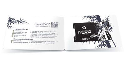 П1000 Фотография Подарочный сертификат на сумму 1 000 рублей П1000