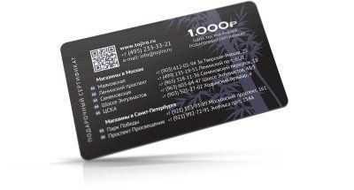 П1000 Фотография Подарочный сертификат на сумму 1 000 рублей П1000