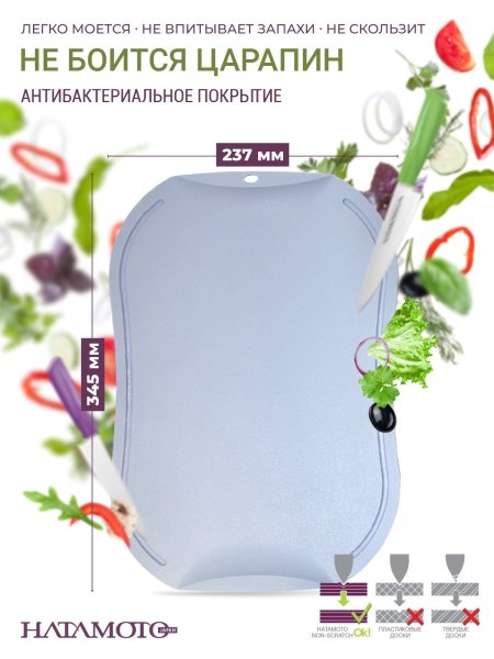 JH-141BG Фотография Разделочная доска Hatamoto JH-141BG