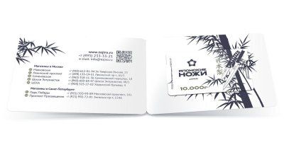 П10000 Фотография Подарочный сертификат на сумму 10 000 рублей П10000
