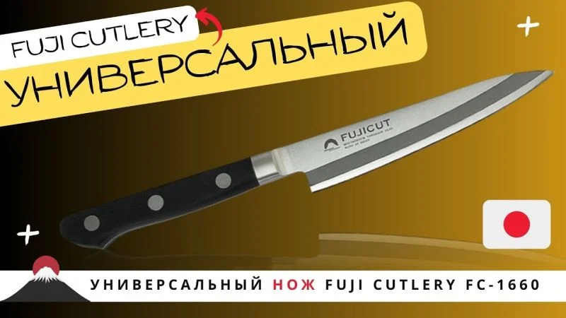 Нож для туриста - Форумы Пента-клуба - Страница 